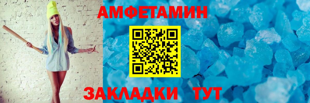 Амфетамин 97%  Вход с VPN  Амфетамин  Коряжма 