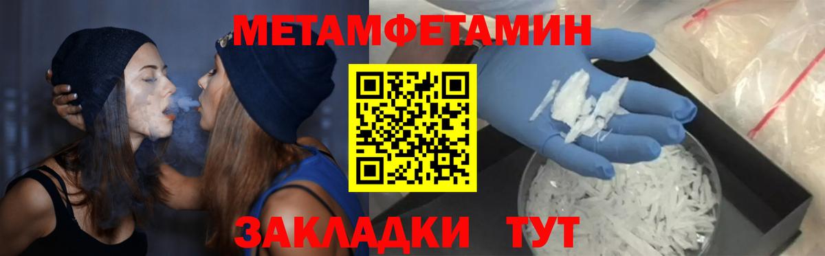 АМФЕТАМИН VHQ Коряжма
