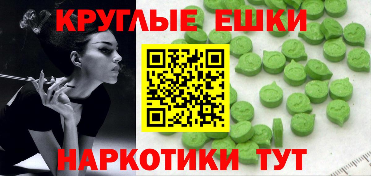 Ecstasy таблы  Вход с VPN  дарнет шоп  Экстази таблы  Коряжма  Экстази 