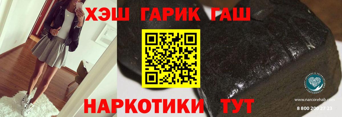 Гашиш Ice-O-Lator Коряжма