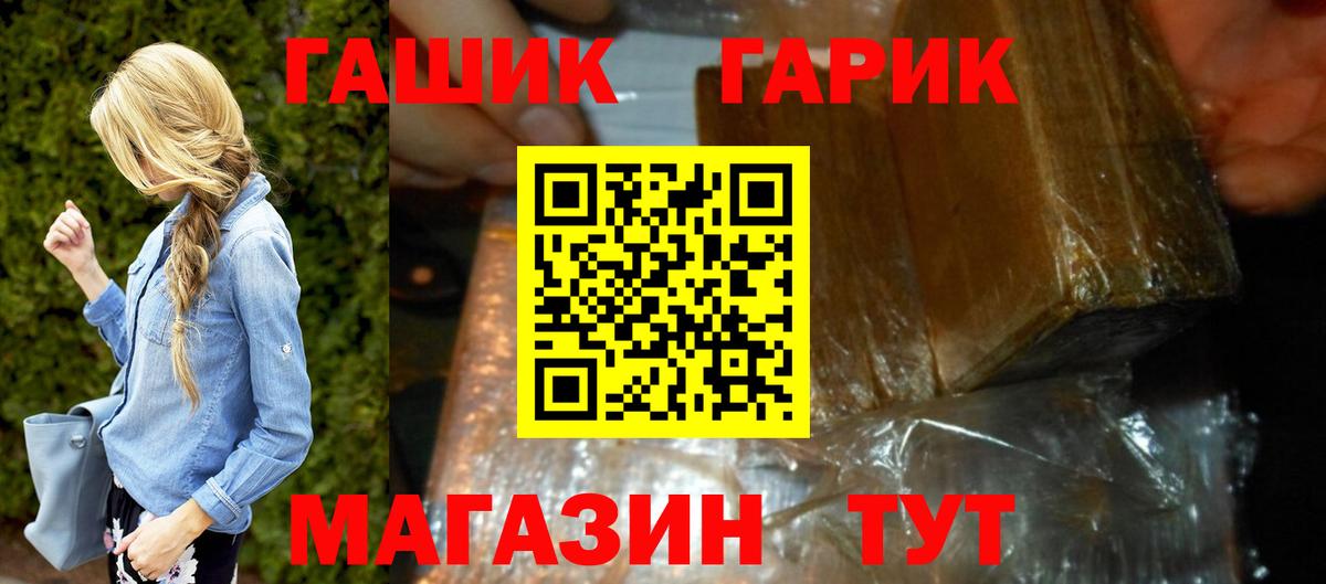 купить закладку  ГАШ AMNESIA HAZE  ГАШИШ  Вход с VPN  Коряжма 