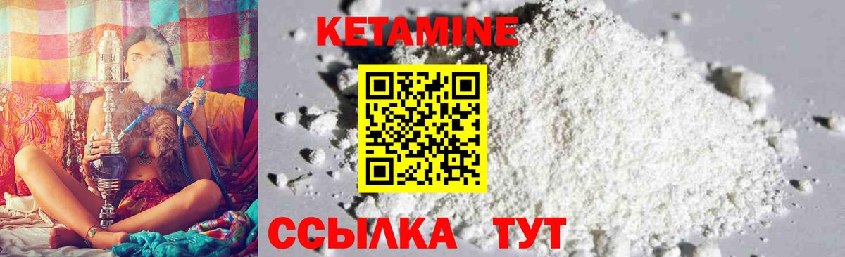 Коряжма  КЕТАМИН VHQ  Вход с VPN  КЕТАМИН VHQ 