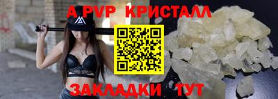 ALPHA PVP Гатчина