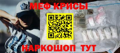 мяу мяу кристалл Гагарин