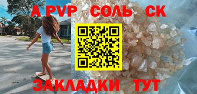круглые Гай