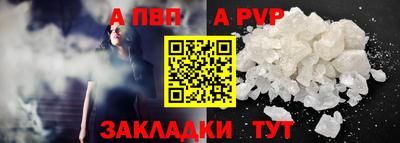 ALPHA PVP Гатчина