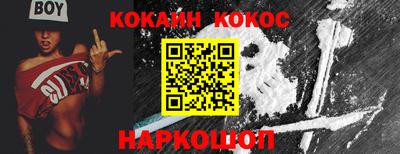 ALPHA PVP Гатчина