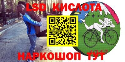 мяу мяу кристалл Гагарин