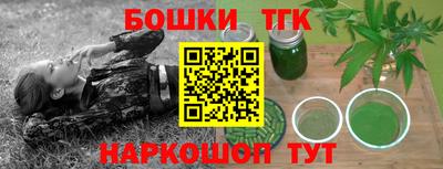 мяу мяу кристалл Гагарин