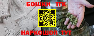 мяу мяу кристалл Гагарин