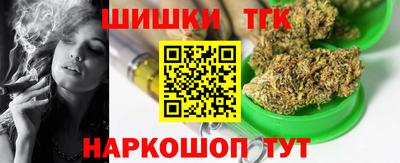 мяу мяу кристалл Гагарин