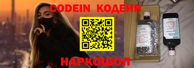 мяу мяу кристалл Гагарин