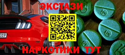 круглые Гай