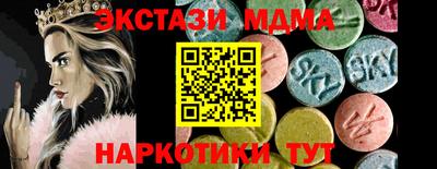 круглые Гай