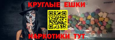 круглые Гай