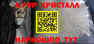 круглые Гай