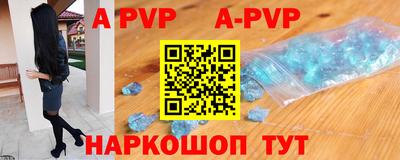 мяу мяу кристалл Гагарин