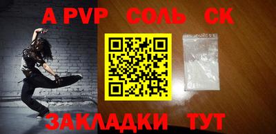 мяу мяу кристалл Гагарин