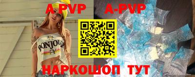 ALPHA PVP Гатчина