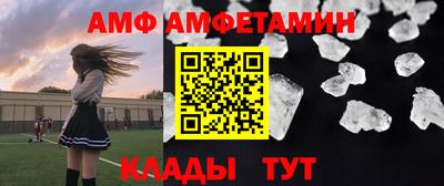 мяу мяу кристалл Гагарин