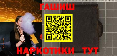 мяу мяу кристалл Гагарин