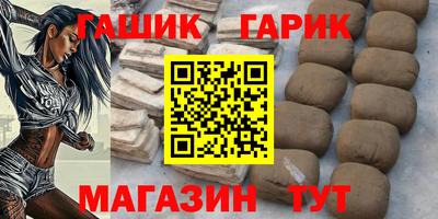 круглые Гай