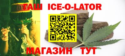 мяу мяу кристалл Гагарин