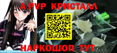 круглые Гай