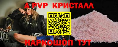 круглые Гай