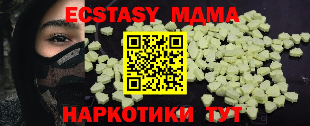 MDMA VHQ Коряжма