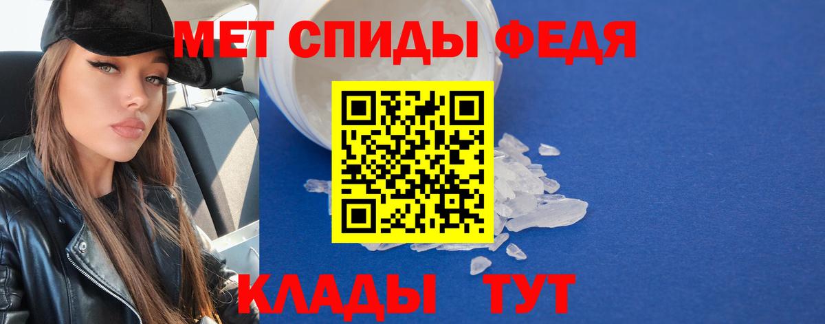 Первитин витя Коряжма