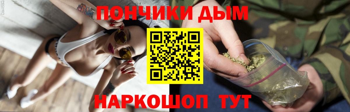 Шишки марихуана ГИДРОПОН  Бошки Шишки марихуана  Марихуана SATIVA & INDICA  Вход с VPN  Коряжма 